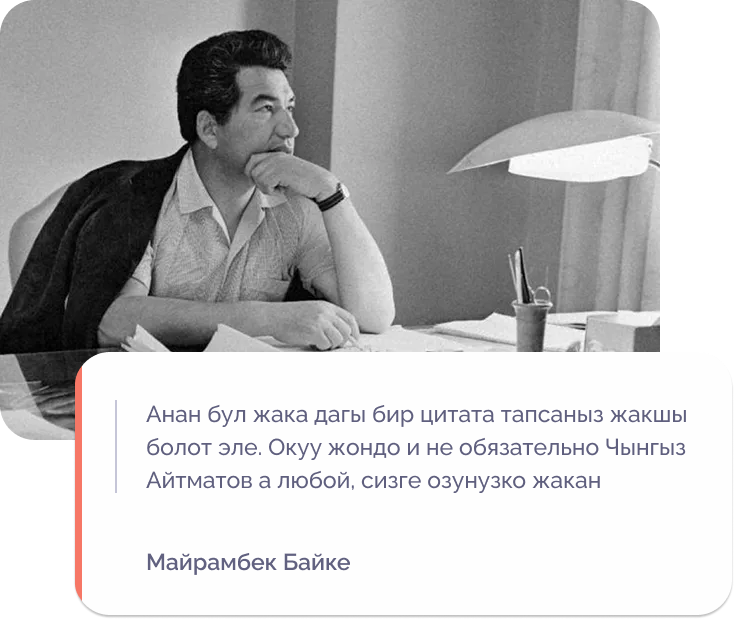 иконка